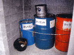 危険物貯蔵庫内廃液は種類ごとに分別危険防止策（チェーン・ためマス）一定量以上保管しない