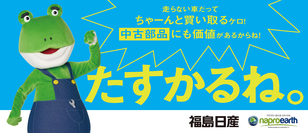 たすかるね。