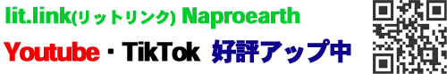 YouTube、TikTok好評アップ中