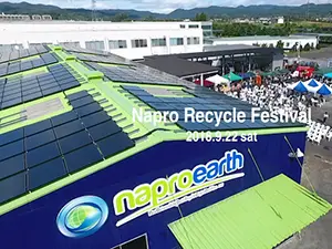 屋根の上の太陽光パネル