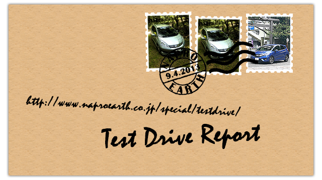 Test Drive Report